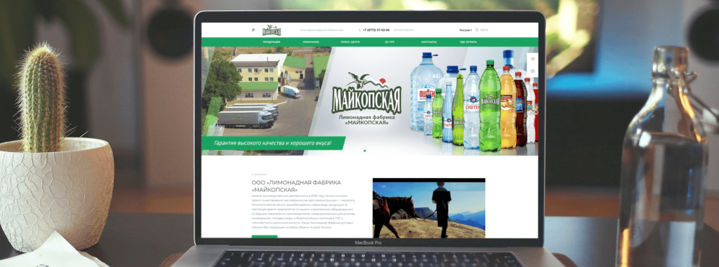Фото - сайт Лимонадной фабрики "Майкопская"