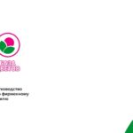 Изображение - страница 1 брендбука цветочного магазина База цветов