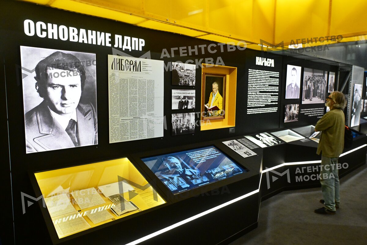 Интерактивная экспозиция «Жириновский — навсегда»