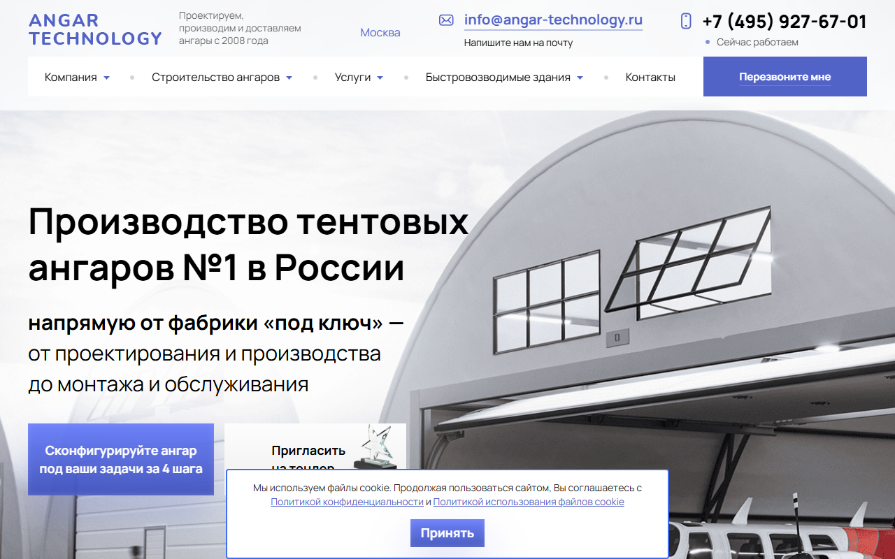 Сайта + посадка на wp: