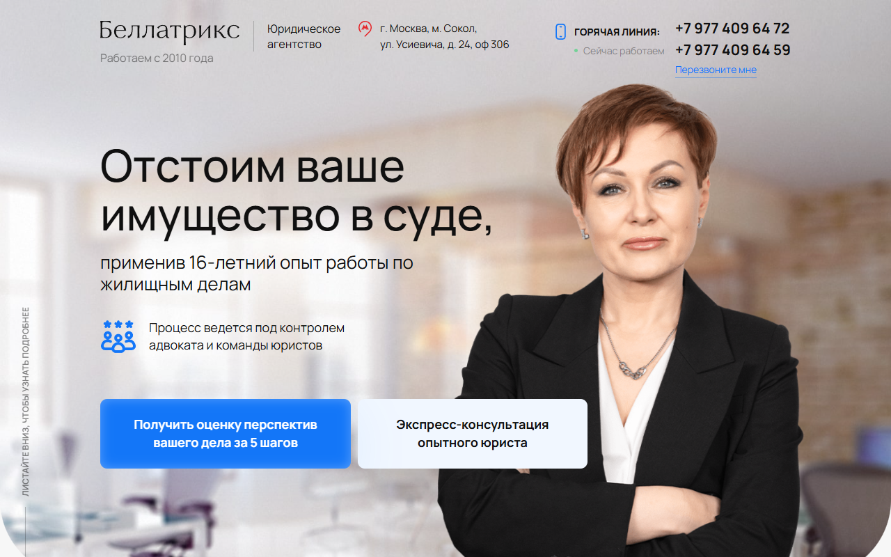 Сайта:
