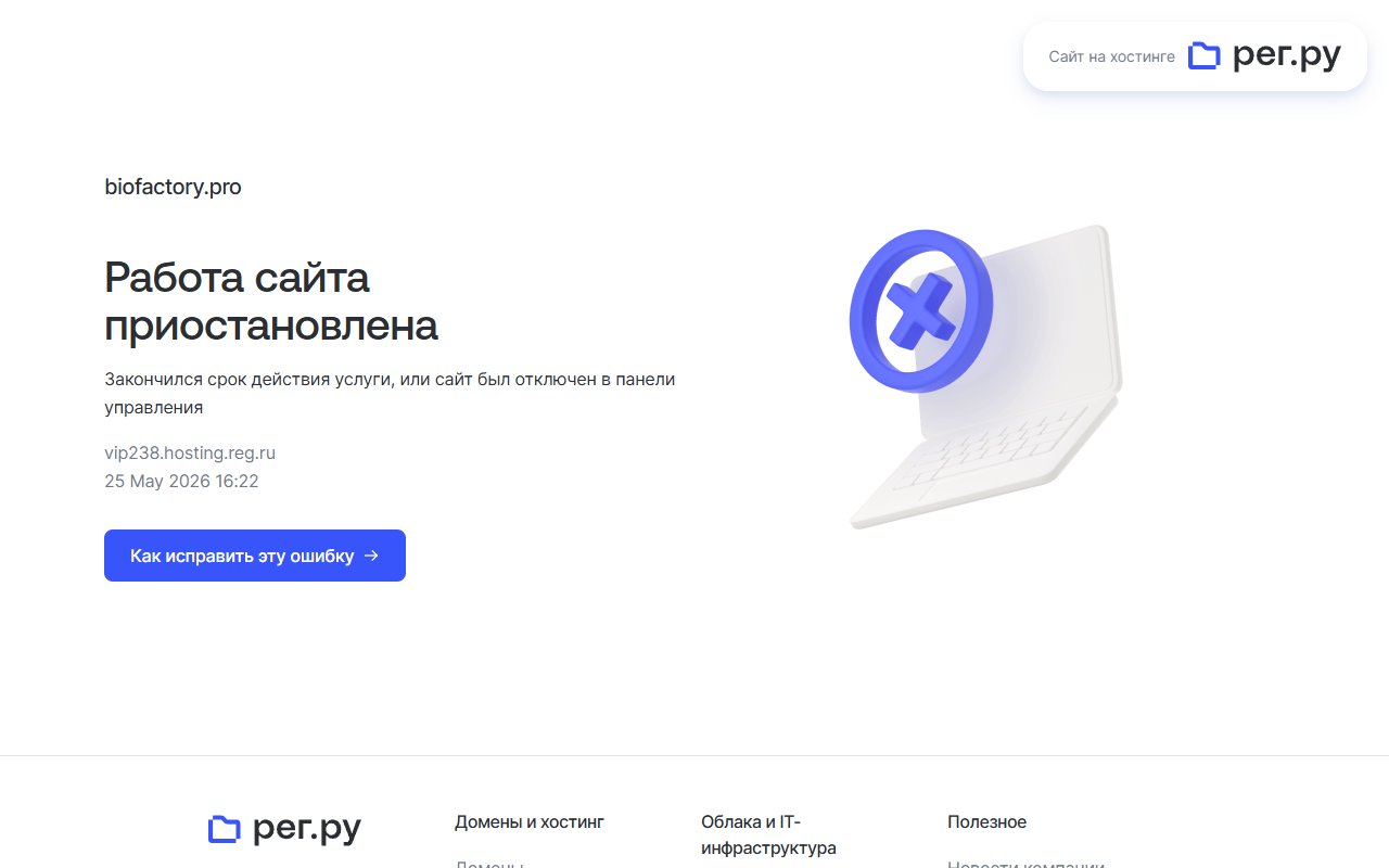 Разработка