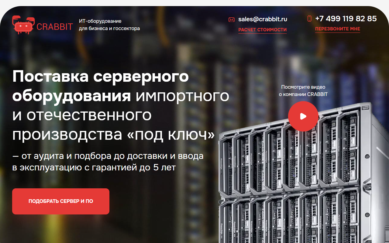 Сайта: