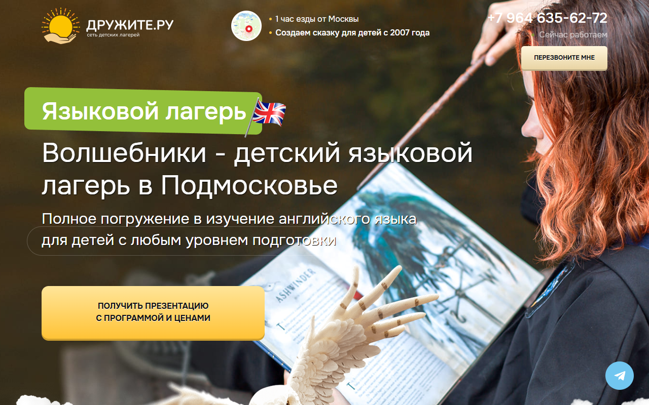 Сайта: