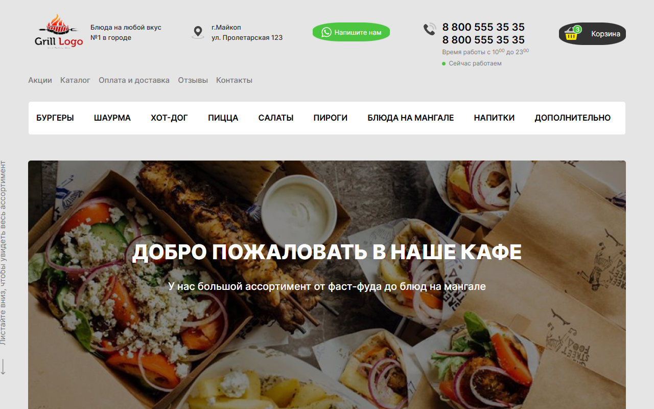 Сайта: