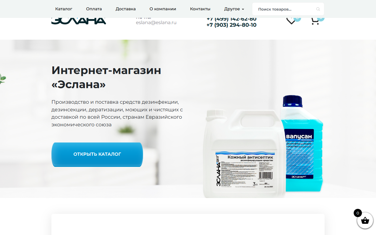 Разработка