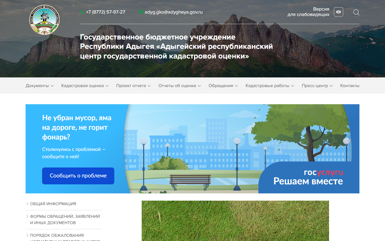 Разработка
