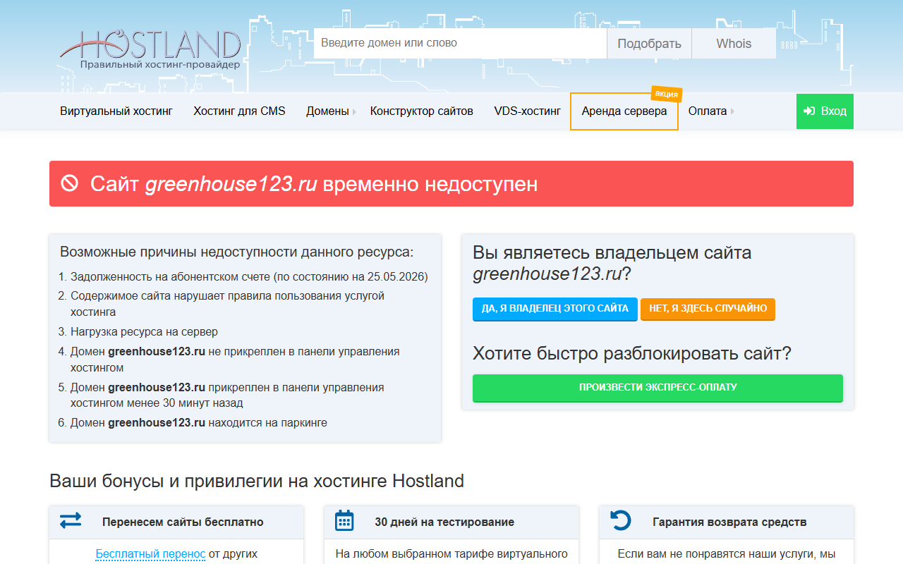 Разработка