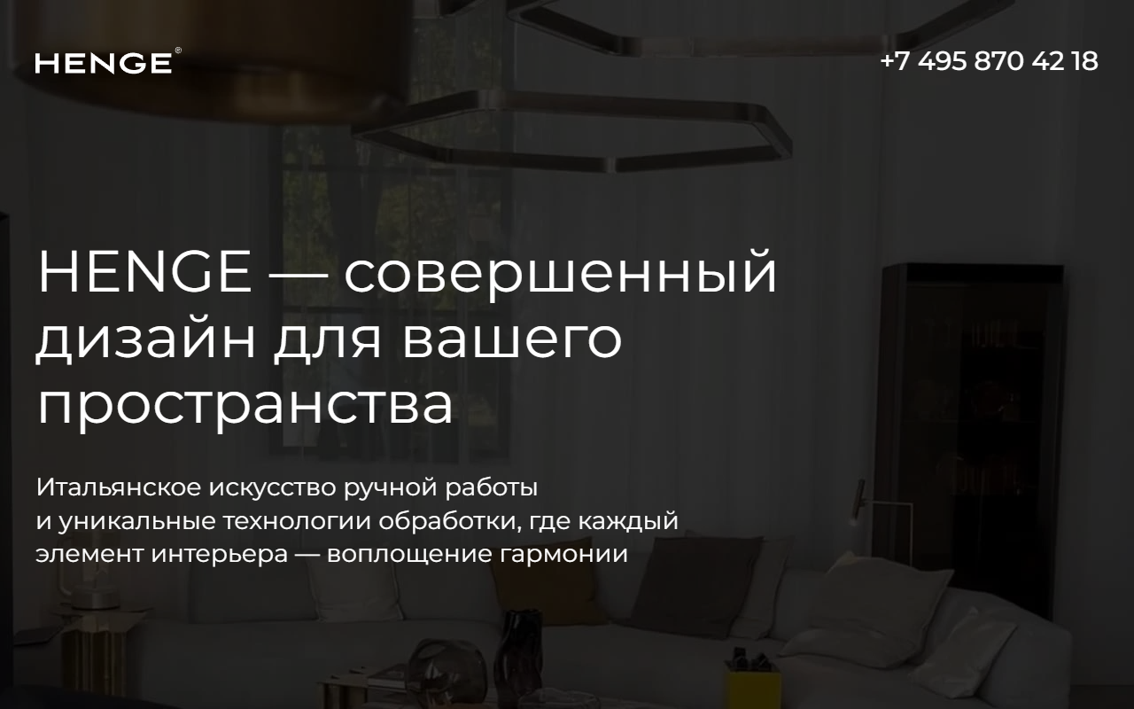 Сайта