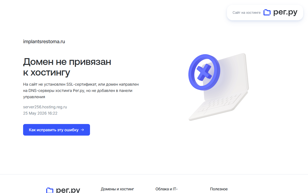 Верска сайта