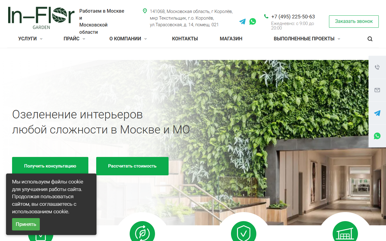 Разработка