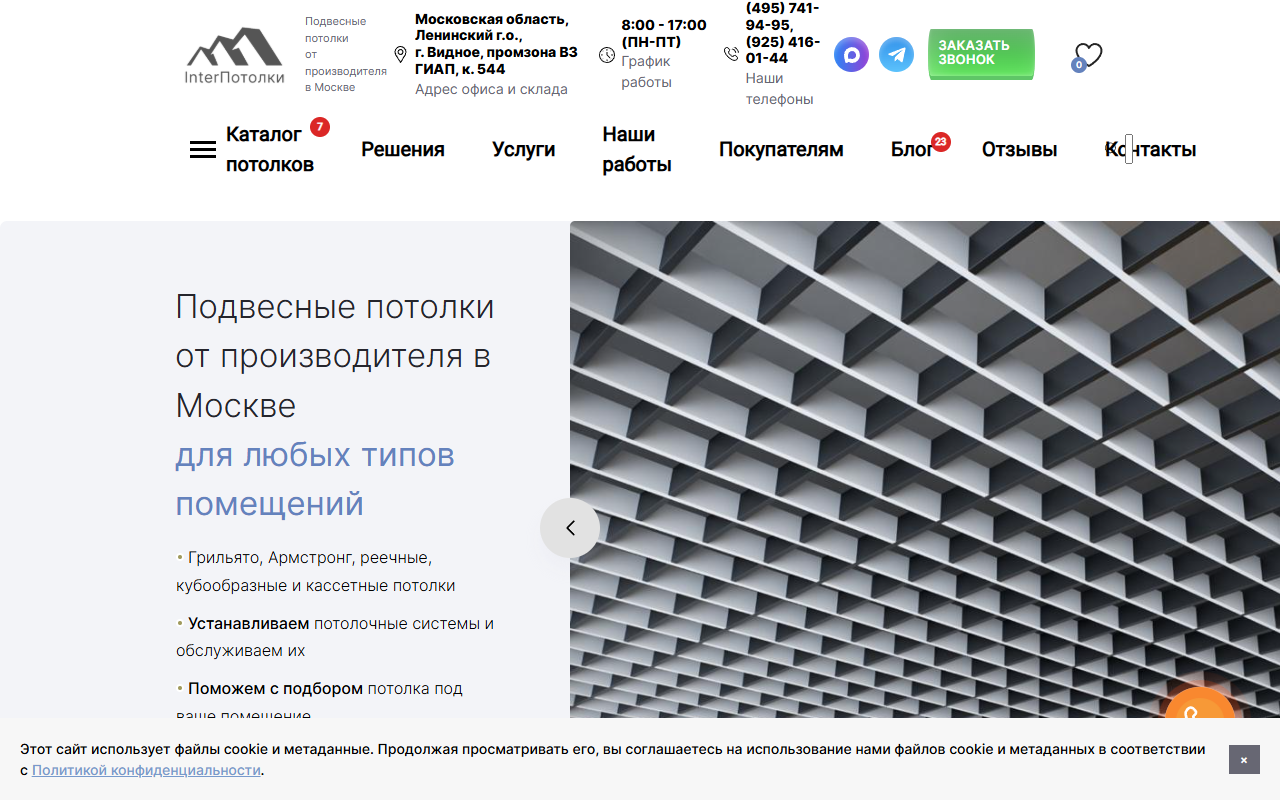 Разработка