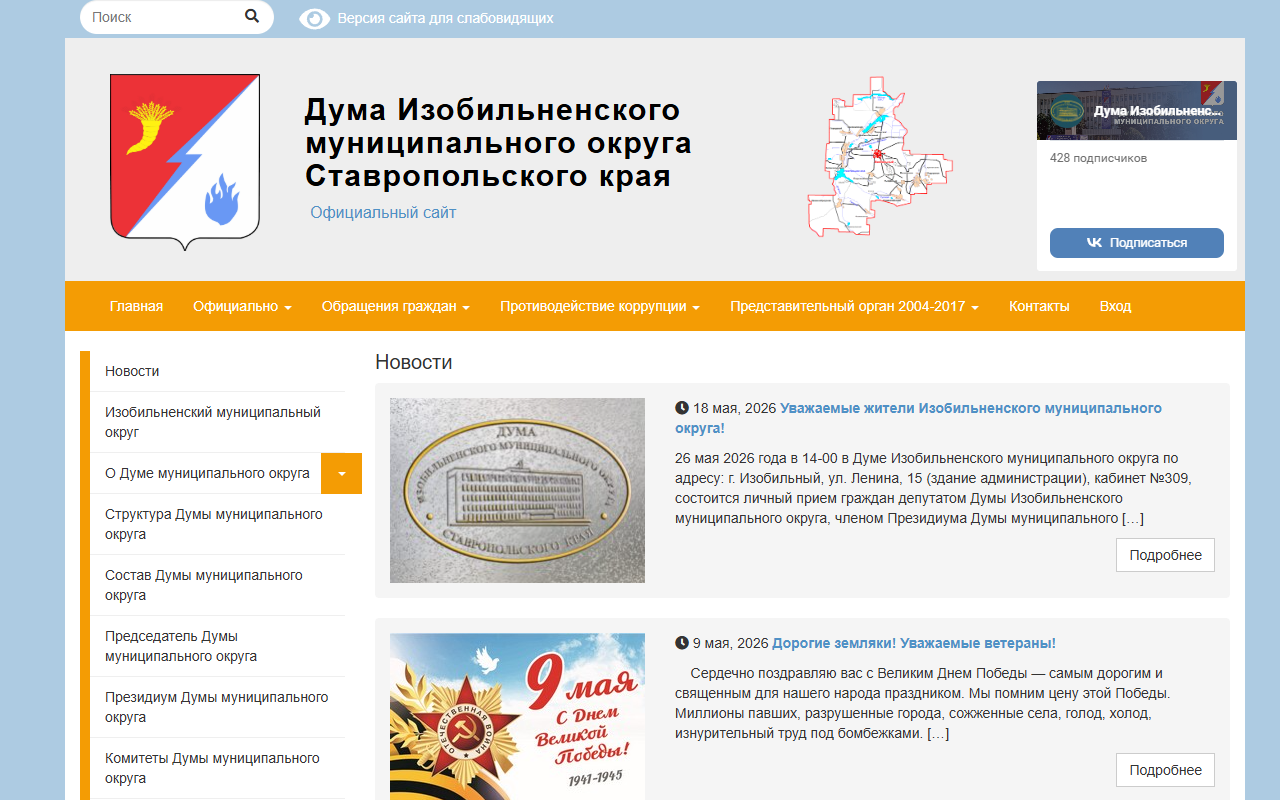 Разработка