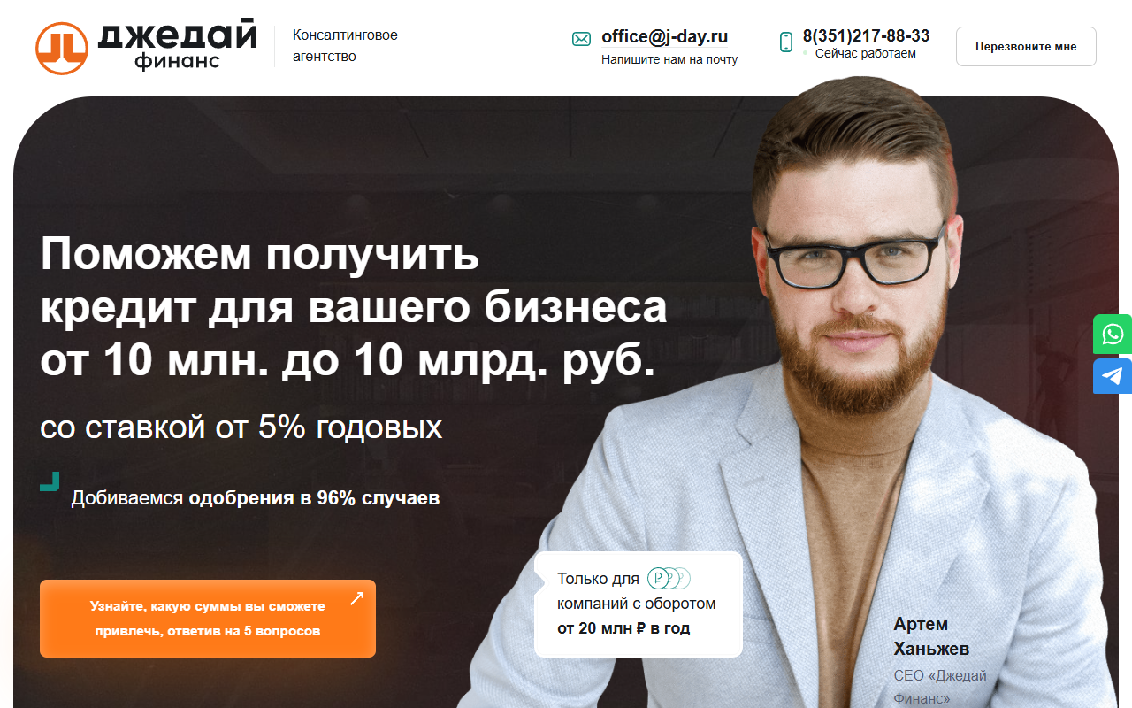 Вёрстка