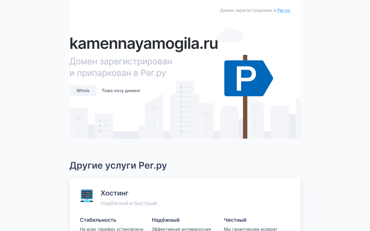 Разработка
