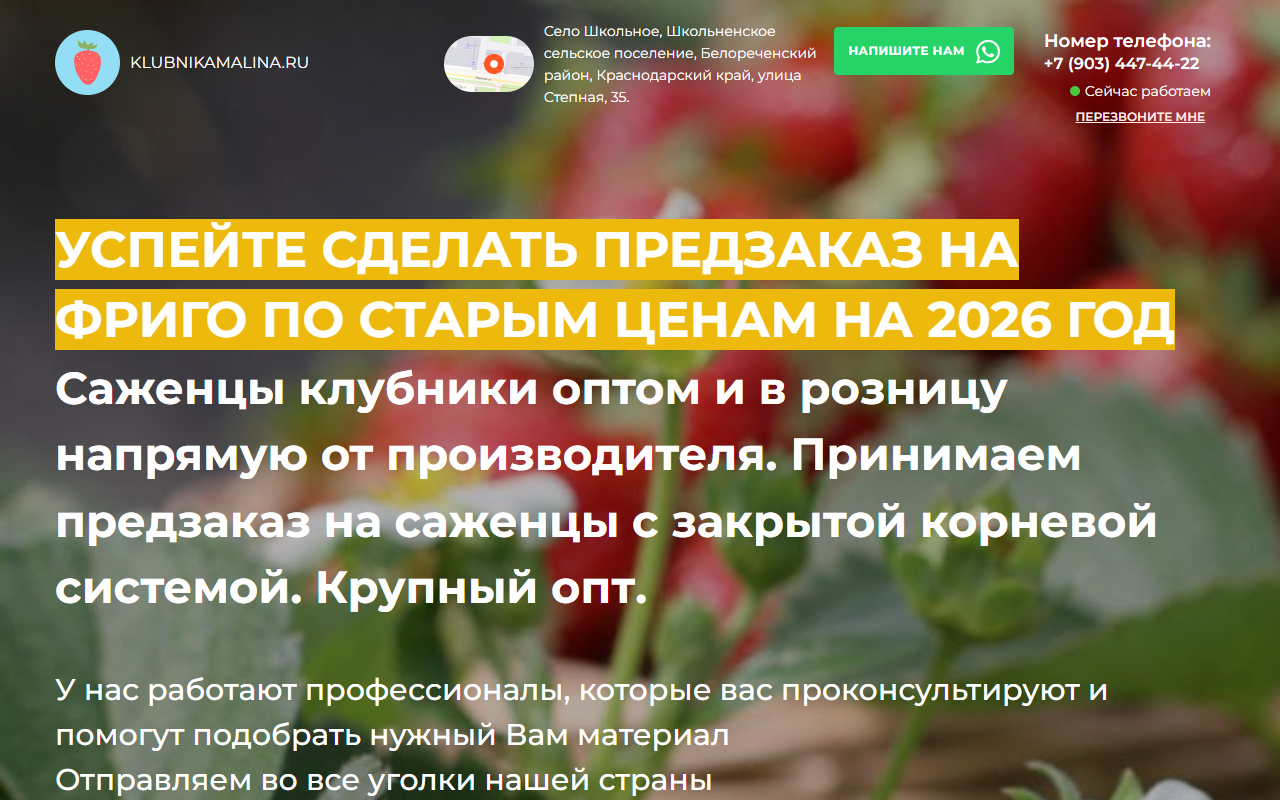Сайта: