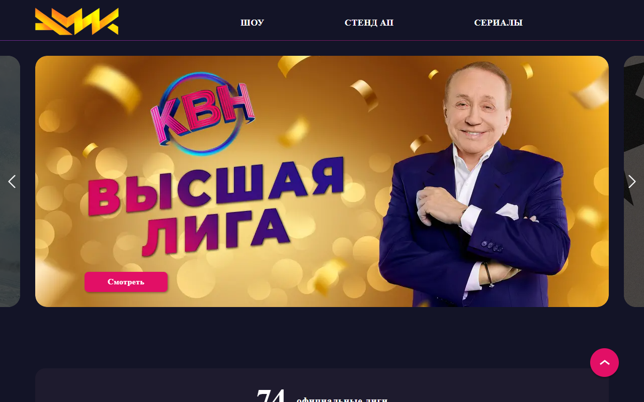 Разработка