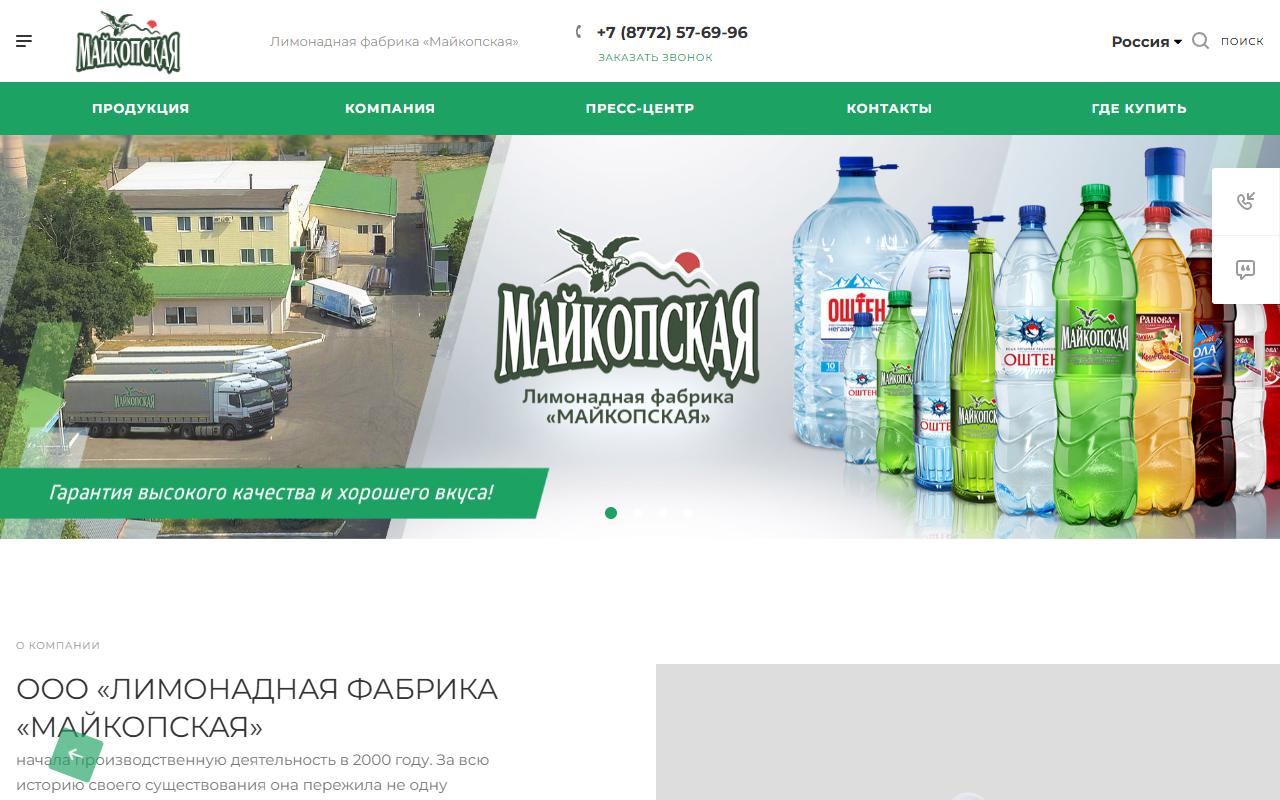 Разработка