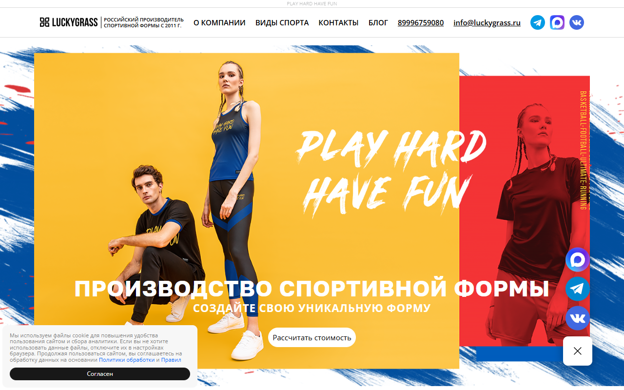 И посадка сайта:  ,  ,