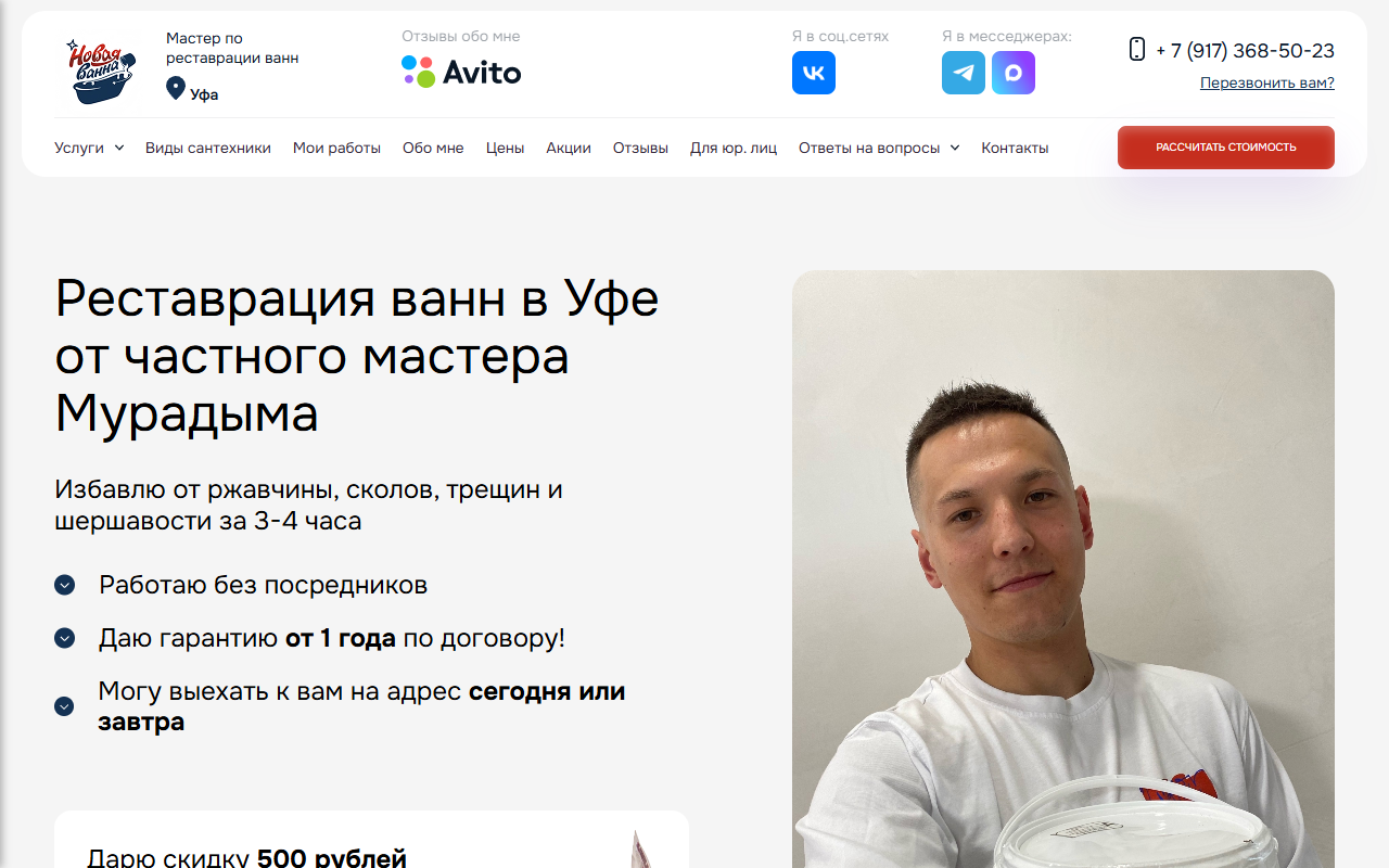 С нуля: