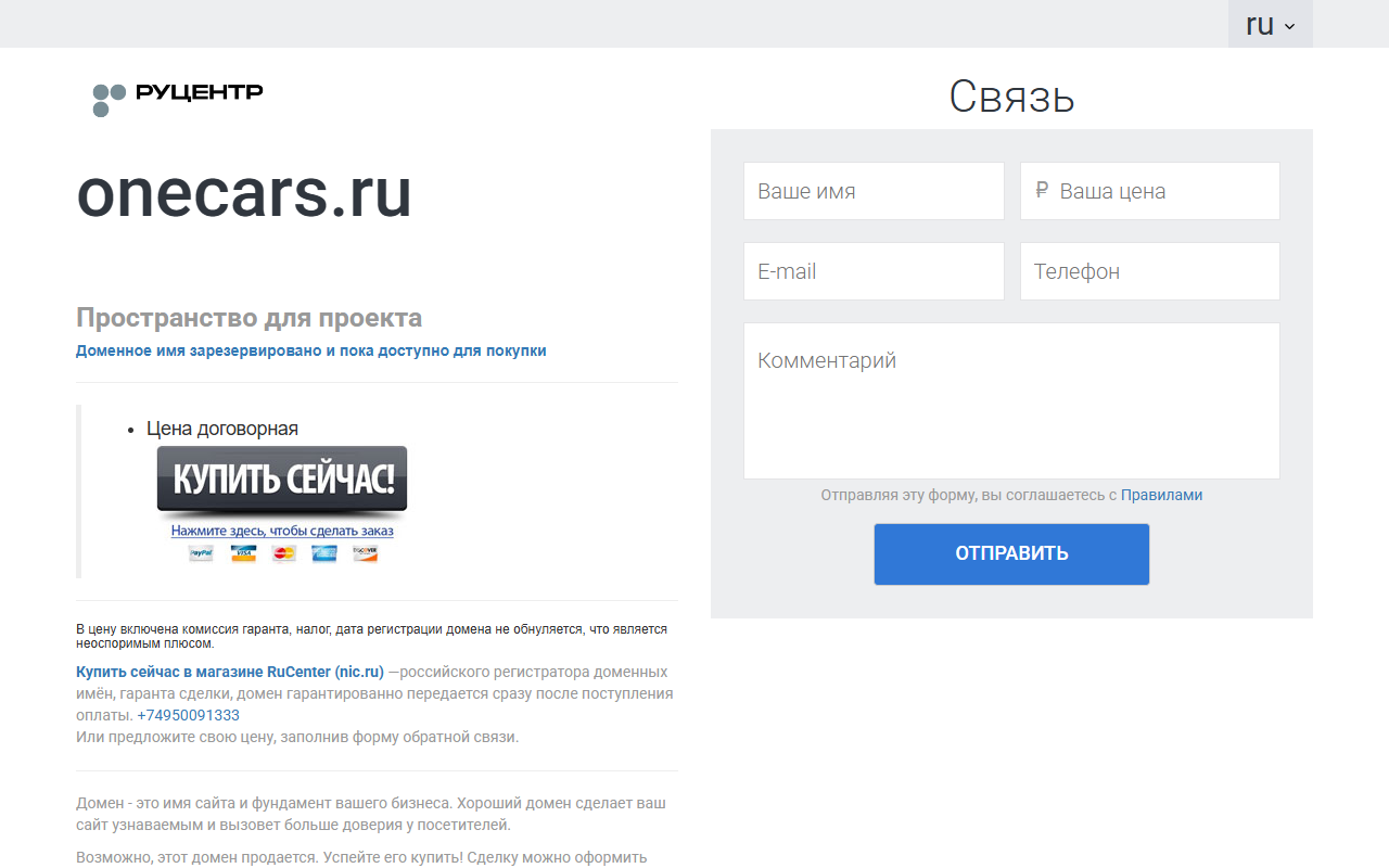 Вёрстка