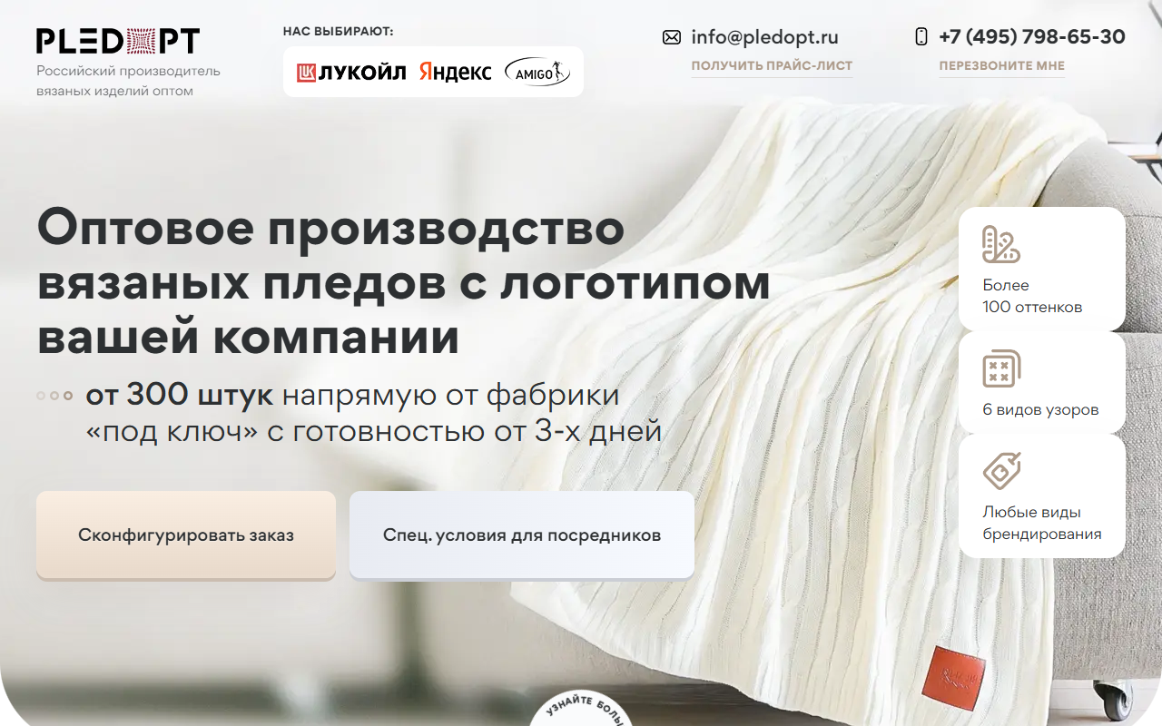 Сайта: