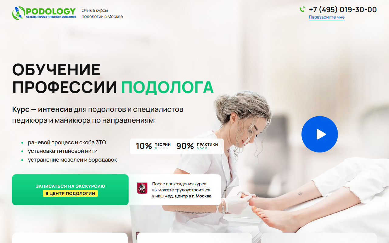 Сайта: