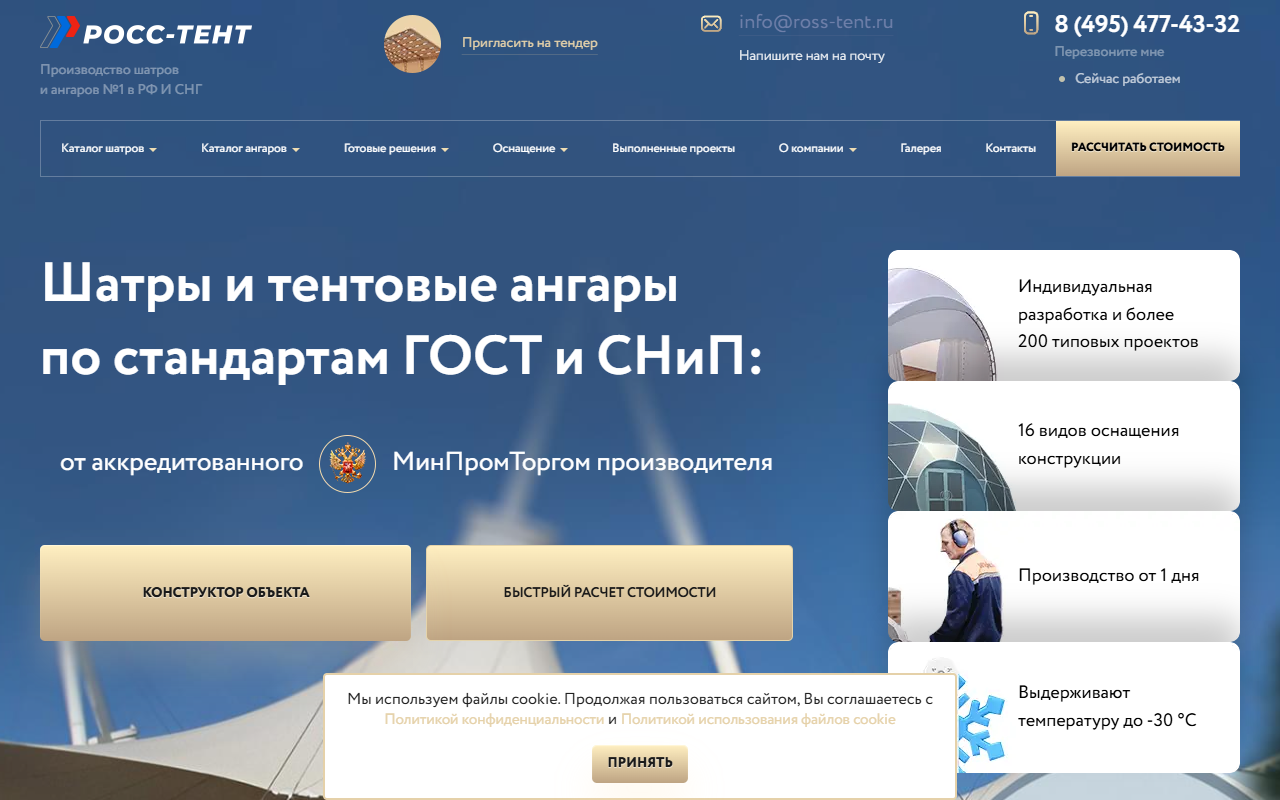 Сайта + посадка на wp: