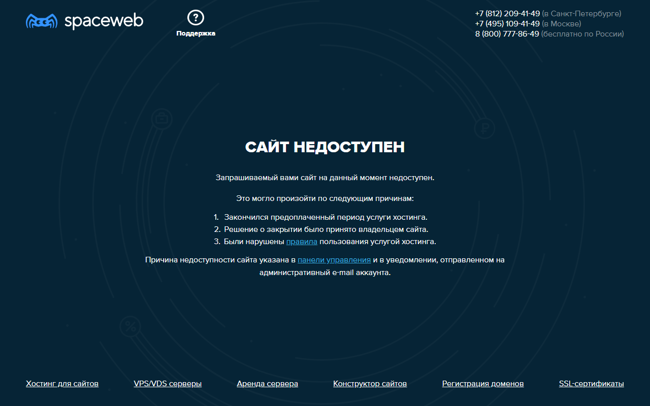 Разработка