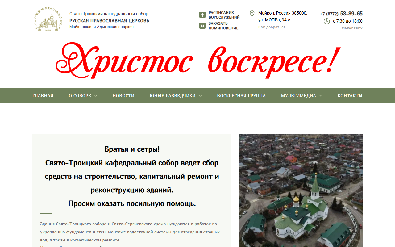 Разработка