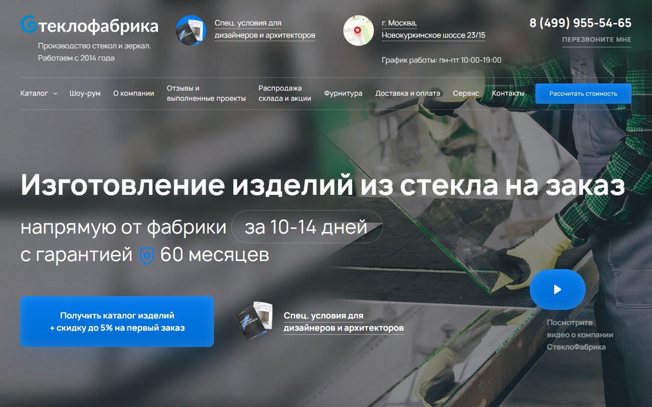 + посадка + SEO