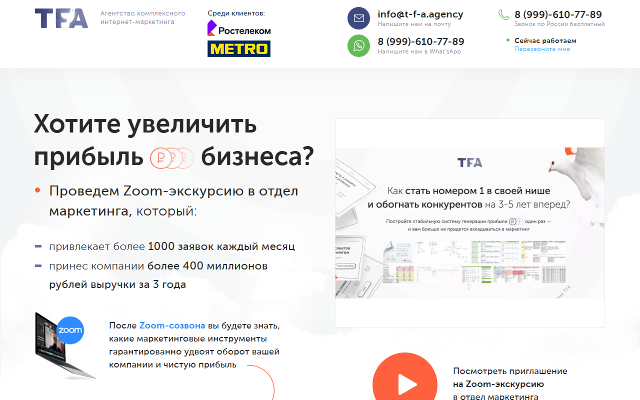 Сайта: