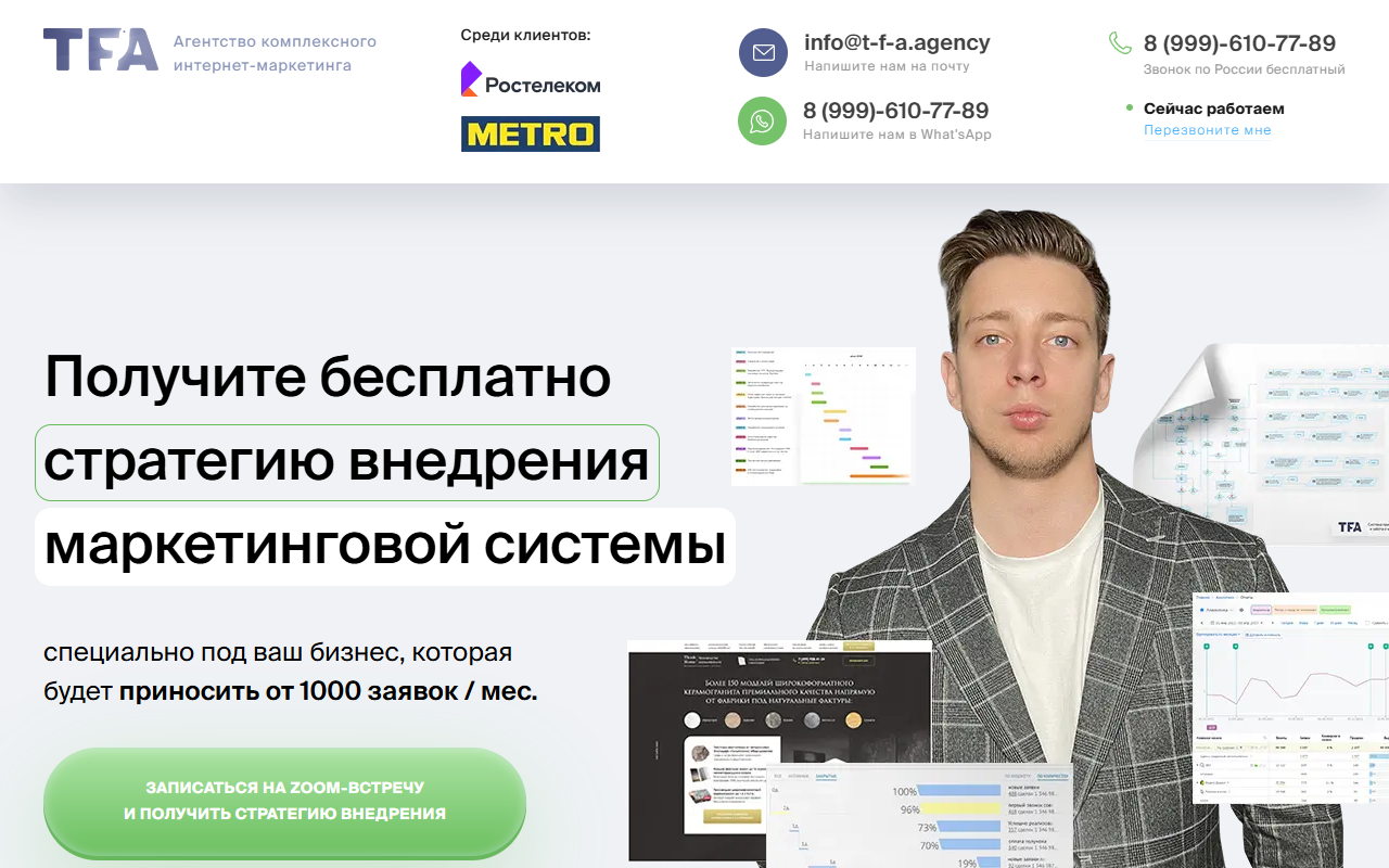 Сайта: