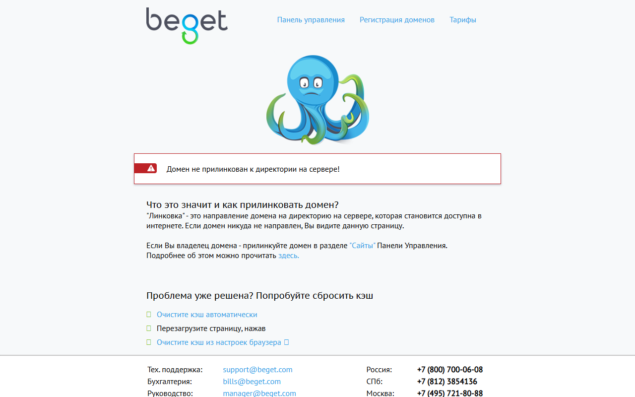 Разработка
