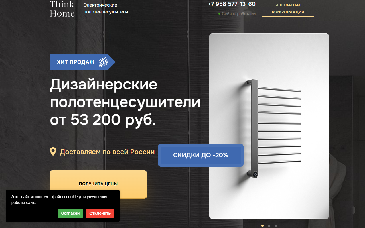 Сайта: