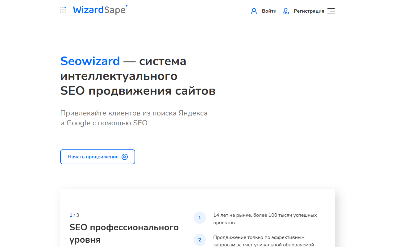 Верстка